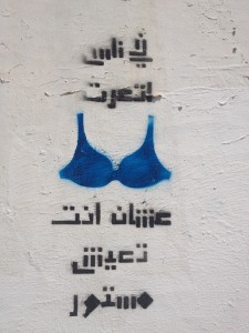 Some people have been stripped naked so you can live decently. (Art by Bahia Shehab)